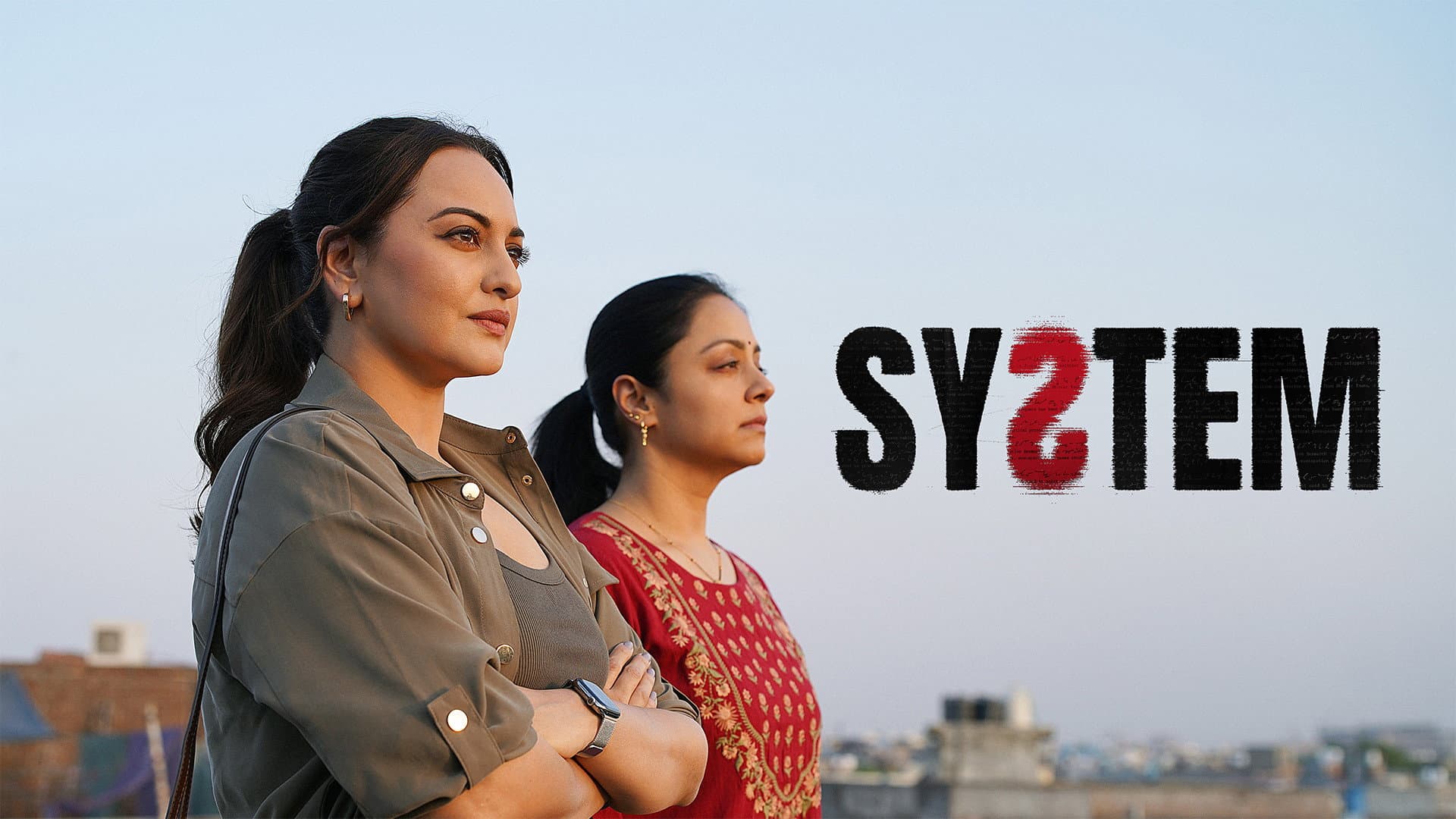 System